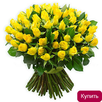 Букет Солнечный фреш